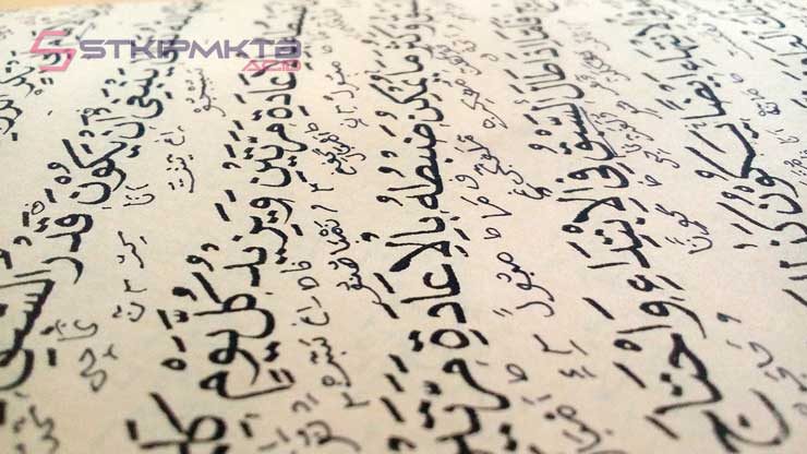 Pengertian Aplikasi Pengubah Tulisan Latin ke Arab